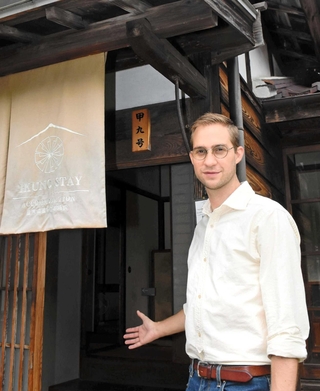 生野鉱山の旧職員宿舎を転用した宿泊施設を運営するレハン・ネルさん＝朝来市生野町口銀谷