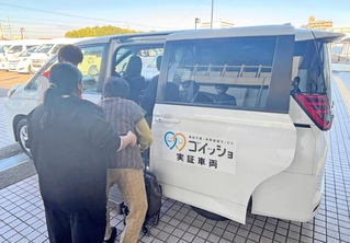 福祉介護事業者向けの共同送迎サービス「ゴイッショ」の実証車両＝神戸市垂水区（ダイハツ工業提供）