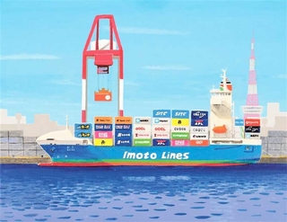 改訂 コンテナB/L(船荷証券) 谷川　久他共著　1974年9月発行 改訂 コンテナB/L(船荷証券) 谷川 久他共著 1974年9月発行 ビジネス・