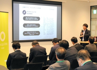 兵庫のスタートアップ（新興企業）が大阪で自社事業をＰＲした「フープス・リンク・コウベ」の５周年イベント＝大阪市北区、グラングリーン大阪