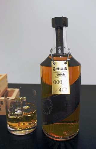 櫻正宗が酒造り４００年を記念して発売する限定商品「秘醸」＝東京都港区