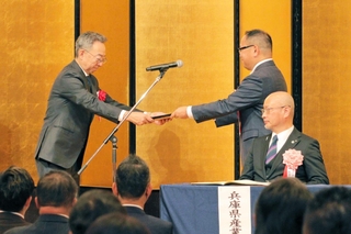 兵庫県中小企業団体中央会の大会で、表彰される優良組合の関係者ら＝神戸市中央区港島中町６、神戸ポートピアホテル