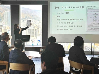 プレスリリースなど、効果的な企業の情報発信手法を紹介するセミナー＝アンカー神戸