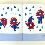 ミャクミャクの誕生を描いた絵本＝神戸市中央区新港町、フェリシモ