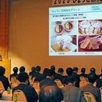 地域金融機関による中小企業支援の好事例を発表した「ひょうご信用創生アワード」＝神戸市中央区中山手通４、ラッセホール