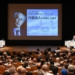 内橋克人氏と親交が深かった方々を招き、内橋氏の功績と、思い描いた理想の経済社会について語り合ったシンポジウム＝神戸市中央区、神戸新聞松方ホール