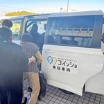 福祉介護事業者向けの共同送迎サービス「ゴイッショ」の実証車両＝神戸市垂水区（ダイハツ工業提供）