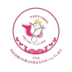 「プラチナくるみんプラス」の認定マーク（兵庫労働局ホームページより）