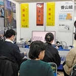 就活イベントに出展した企業のブース＝神戸市中央区浜辺通５、神戸サンボーホール（兵庫県建設業協会提供）