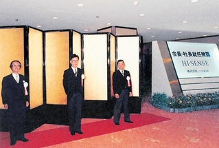 社長就任式に出席した（左から）矢崎和彦社長の父又次郎さん、矢崎社長、兄の勝彦さん＝１９８７年、大阪市内（フェリシモ提供）