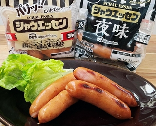 発売40年を迎えたシャウエッセン。「夜味」は焼くのがお勧めという