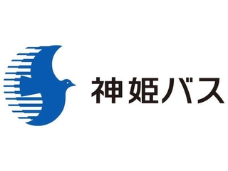 神姫バス