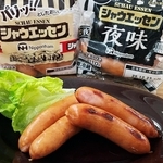 発売40年を迎えたシャウエッセン。「夜味」は焼くのがお勧めという