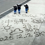 神戸空港の駐機場にスカイマークのランプスタッフが１２月に描いた水アート＝神戸市中央区（同社提供）