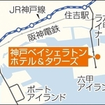 神戸新聞ＮＥＸＴ