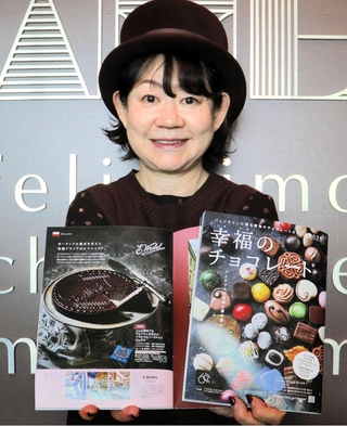 世界中のローカルチョコレートをそろえるカタログ「幸福のチョコレート」をＰＲするバイヤーの木野内美里さん＝神戸市中央区新港町、フェリシモ本社