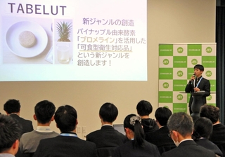 兵庫県内の優秀提案者らの発表会でプランを説明する黒阪航平さん＝昨年12月、神戸市中央区