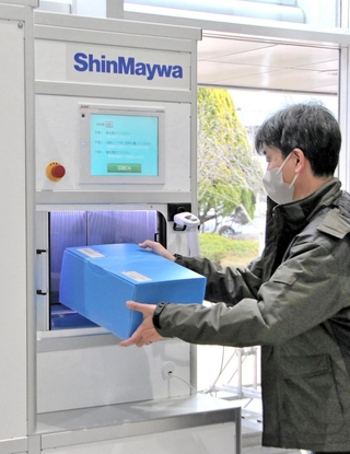 荷物を一時保管できる配送ステーション＝神戸市立工業高等専門学校