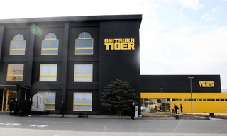 ブランドを象徴する黒と黄色に彩られた「オニツカイノベーティブファクトリー」＝鳥取県境港市渡町