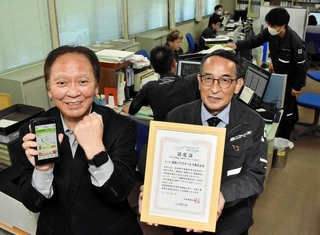 「ブライト５００」に認定された姫路ハウスサービスの西田俊一社長（左）と野々村眞吾常務＝姫路市南条１