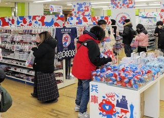 ジュンク堂書店三宮店３階にオープンした大阪・関西万博の公式ストア＝神戸市中央区三宮町１