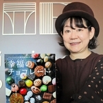 世界中のローカルチョコレートをそろえるカタログ「幸福のチョコレート」をＰＲするバイヤーの木野内美里さん＝神戸市中央区新港町、フェリシモ本社
