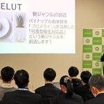 兵庫県内の優秀提案者らの発表会でプランを説明する黒阪航平さん＝昨年12月、神戸市中央区