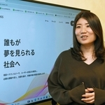 コンパス代表の大津愛さん＝神戸市中央区浪花町、起業プラザひょうご