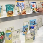 凍らせて使う麺つゆなど、涼感を誘う商品が注目を集めた加藤産業の新製品発表会＝神戸国際展示場