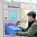 荷物を一時保管できる配送ステーション＝神戸市立工業高等専門学校