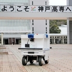 校内を自律走行する配送ロボット＝神戸市立工業高等専門学校