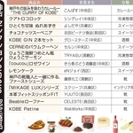 神戸新聞ＮＥＸＴ