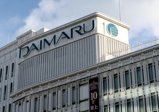 大丸神戸店＝神戸市中央区明石町１