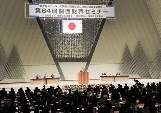 関西の企業トップらが集った「関西財界セミナー」＝５日午前、京都市左京区、国立京都国際会館（撮影・谷口夏乃）