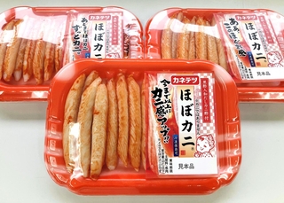 食感や風味を改良して発売する「ほぼカニ」の見本品＝神戸市中央区港島中町６