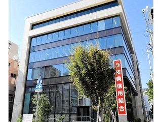 兵庫県信用組合本店