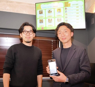 ベリパスの山岡源ＣＥＯ（左）と顔認証端末を持つ河原潤貴ＣＯＯ＝芦屋市大原町、同社芦屋オフィス