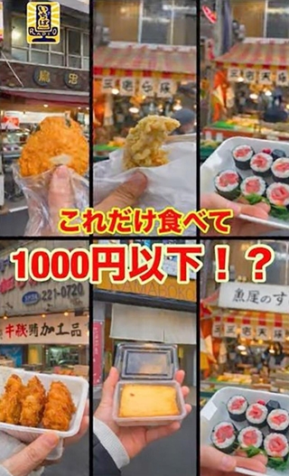 大手前大の学生が作成したショート動画の一場面（ユーチューブから）