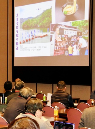 さまざまな事例が発表されたドローン利活用プラットフォームの全体会議＝神戸市中央区港島中町６