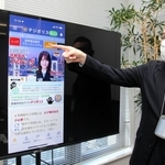 国際電話ブロック機能を搭載した警視庁の「デジポリス」を拡大した画面＝神戸市中央区磯上通２、ドーン