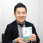 新著について語るりそな総合研究所の荒木秀之主席研究員＝大阪市北区天神橋２