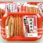 食感や風味を改良して発売する「ほぼカニ」の見本品＝神戸市中央区港島中町６