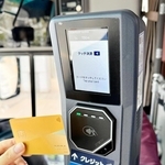 空港リムジンバス車内に設置されるタッチ決済用の端末。クレジットカードをかざすと乗車できる＝大阪府泉佐野市