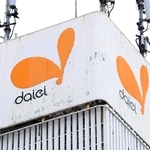 ダイエーの看板＝２７日午後、神戸市灘区深田町４（撮影・吉田敦史）