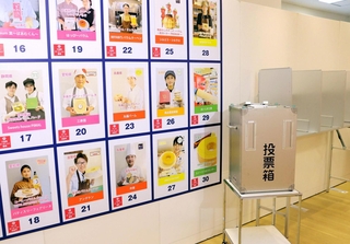 ご当地バウムの頂点を決める総選挙のポスターと投票箱＝神戸市中央区小野柄通８、神戸阪急