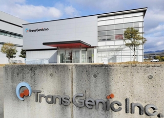 閉鎖が決まったトランスジェニックの神戸研究所＝神戸市中央区港島南町７