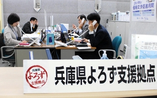 県内企業からの相談に応じる中小企業診断士ら＝神戸市中央区東川崎町１