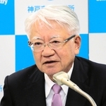 神戸商工会議所の２０２６年度事業計画などを発表する川崎博也会頭＝神戸市中央区港島中町６、神戸商工会議所（撮影・谷口夏乃）