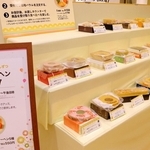 ４７種類のご当地バウムクーヘンを集めた「バウムクーヘンＢＡＲ４７」。５種類を一口サイズで楽しめる＝神戸市中央区小野柄通８、神戸阪急