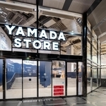 ヤマダストアー六甲アイランド店＝神戸市東灘区（同社提供）